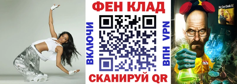 Купить где  Хадыженск  АМФ 98% 