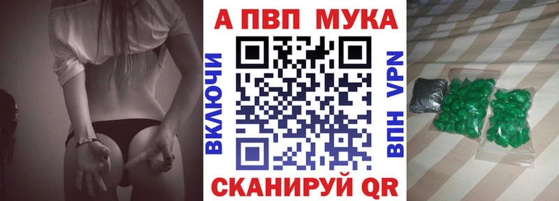 APVP Соль  Купить  Хадыженск 