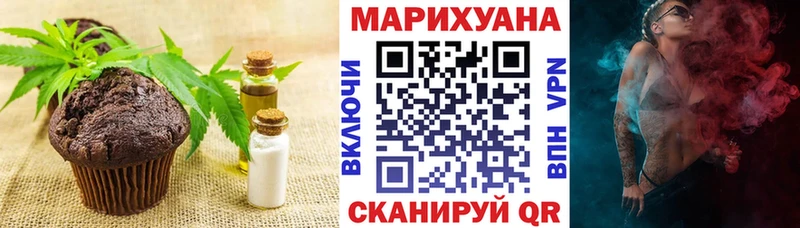 Купить где  Хадыженск  Cannafood конопля 