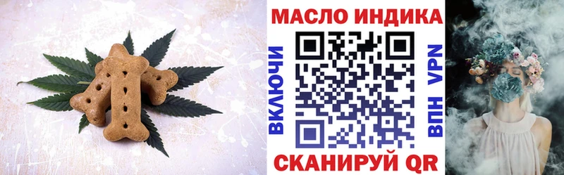 Еда ТГК марихуана Хадыженск