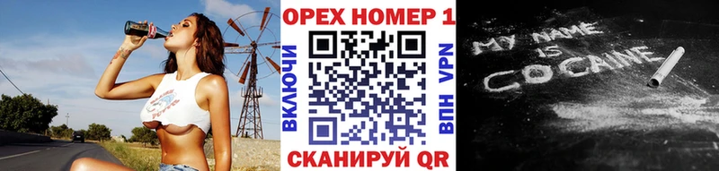 КОКАИН Fish Scale  Купить  Хадыженск 