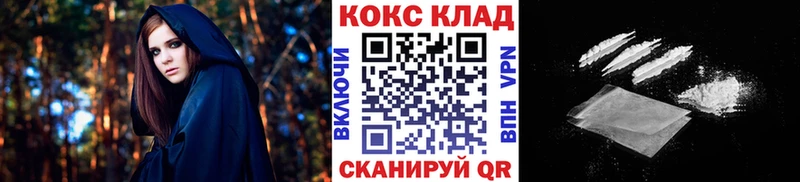 COCAIN Эквадор Хадыженск