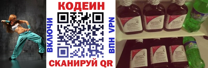 Codein Purple Drank  Купить  Хадыженск 