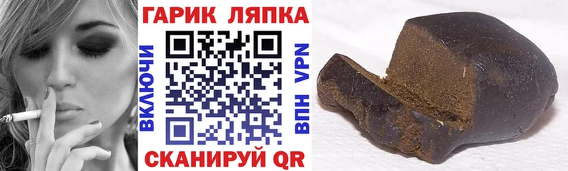 Купить закладки  Хадыженск  Гашиш Ice-O-Lator 