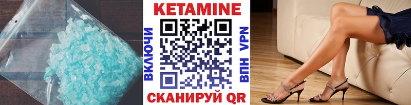Кетамин ketamine  Купить где  Хадыженск 