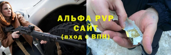 а пвп мука Киреевск