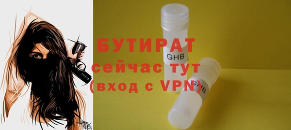 Альфа ПВП Кинешма