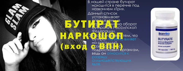 тгк Касимов