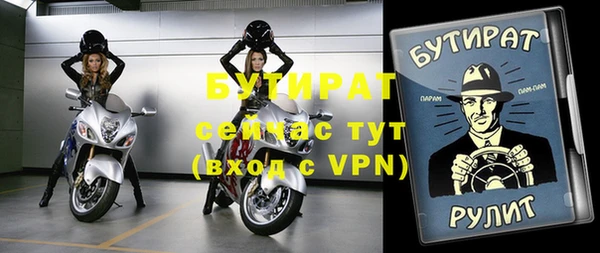 тгк Касимов