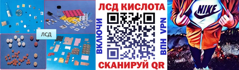 Купить  Хадыженск  ЛСД экстази ecstasy 