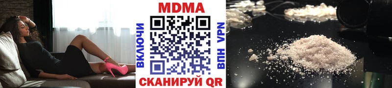 МДМА молли Хадыженск