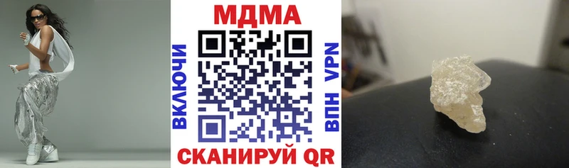 MDMA crystal  Купить закладки  Хадыженск 