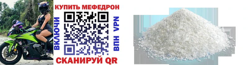 Купить где  Хадыженск  Меф 4 MMC 