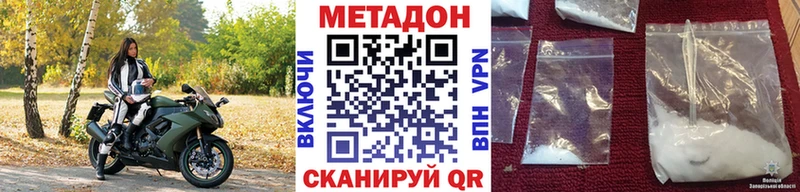 Купить  Хадыженск  МЕТАДОН мёд 