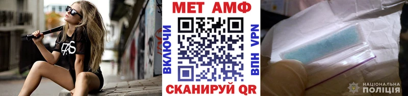 Метамфетамин Methamphetamine  Купить  Хадыженск 