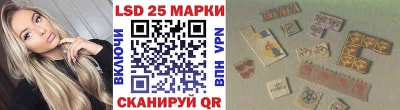 Марки 25I-NBOMe 1500мкг  Купить закладки  Хадыженск 