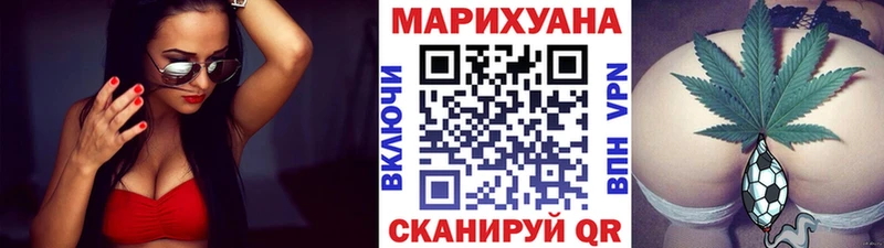 Купить где  Хадыженск  Бошки марихуана Ganja 